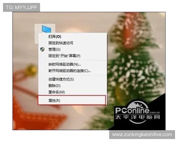 尊龙官方app官网入口网址常见问题解答,解决用户在访问和使用中的疑问
