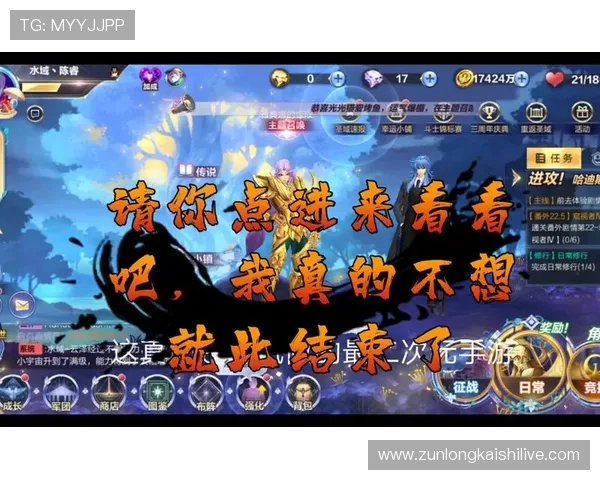 尊龙凯时官方手机版支持多平台无缝切换,轻松登录享受高品质的游戏娱乐体验