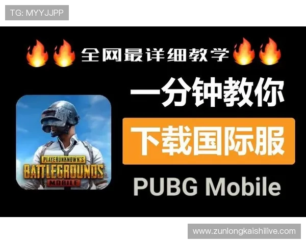 尊龙时凯人生下载官网电脑版最新版本全面介绍与下载安装指南