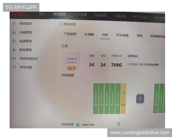 尊龙登录平台为新用户提供详细的登录指南与操作流程介绍