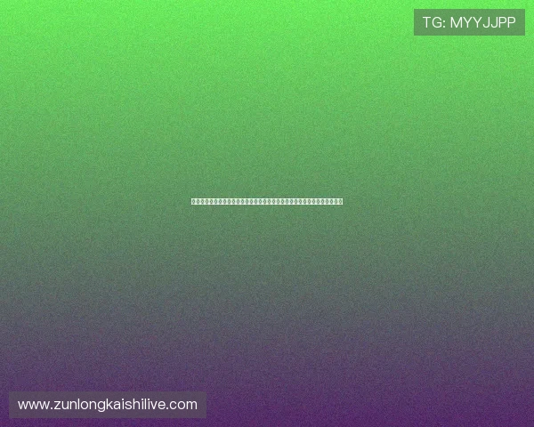 尊龙人生就是搏旧版现金:详细介绍游戏背景、玩法技巧及玩家常见问题解答